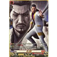 劉家龍【RGGR】{DZ-BT14/RGGR12}《ドラゴンエンパイア》