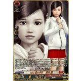 100億の少女澤村遥【RGGR】{DZ-BT14/RGGR13}《ドラゴンエンパイア》