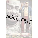 〔状態A-〕サイの花屋【RGGR】{DZ-BT14/RGGR16}《ドラゴンエンパイア》