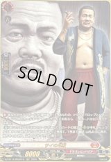 〔状態A-〕サイの花屋【RGGR】{DZ-BT14/RGGR16}《ドラゴンエンパイア》