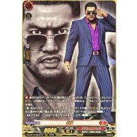 松重【RGGR】{DZ-BT14/RGGR19}《ドラゴンエンパイア》