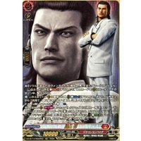 錦山彰【RGGR】{DZ-BT14/RGGR02}《ドラゴンエンパイア》