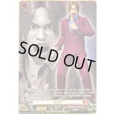 〔状態A-〕ユウヤ【RGGR】{DZ-BT14/RGGR20}《ドラゴンエンパイア》