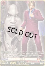 〔状態A-〕ユウヤ【RGGR】{DZ-BT14/RGGR20}《ドラゴンエンパイア》