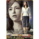 澤村由美【RGGR】{DZ-BT14/RGGR21}《ドラゴンエンパイア》