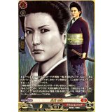堂島弥生【RGGR】{DZ-BT14/RGGR24}《ドラゴンエンパイア》