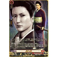 堂島弥生【RGGR】{DZ-BT14/RGGR24}《ドラゴンエンパイア》