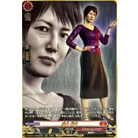 狭山民代【RGGR】{DZ-BT14/RGGR25}《ドラゴンエンパイア》