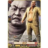 〔状態A-〕神田強【RGGR】{DZ-BT14/RGGR27}《ドラゴンエンパイア》