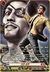 〔状態A-〕真島吾朗【RGGR】{DZ-BT14/RGGR04}《ドラゴンエンパイア》