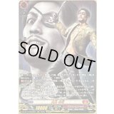 〔状態A-〕真島吾朗【RGGR】{DZ-BT14/RGGR04}《ドラゴンエンパイア》