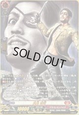 〔状態A-〕真島吾朗【RGGR】{DZ-BT14/RGGR04}《ドラゴンエンパイア》