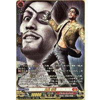 真島吾朗【RGGR】{DZ-BT14/RGGR04}《ドラゴンエンパイア》