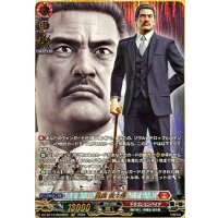 風間新太郎【RGGR】{DZ-BT14/RGGR09}《ドラゴンエンパイア》
