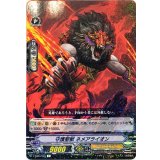 守護聖獣ネメアライオン【R】{V-EB03/024}《ゴールドパラディン》