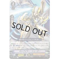 ロップイヤー・シューター【R】{V-EB03/025}《ゴールドパラディン》