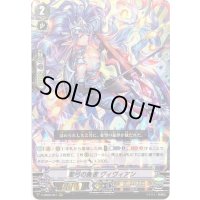 聖弓の奏者ヴィヴィアン【RRR】{V-EB03/007}《ゴールドパラディン》