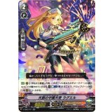 天罰の守護天使ラグエル【RR】{V-EB03/011}《エンジェルフェザー》