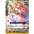 メイデン・オブ・ブロッサムレイン【RR】{V-EB03/018}《ネオネクタール》