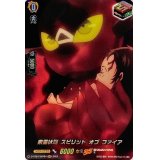 〔状態A-〕素霊状態スピリットオブファイア【SKR】{D-TB04/SKR84}《SHAMANKING》