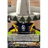 男らしさなどペヨーテ・ディアス【C】{D-TB04/053}《SHAMANKING》