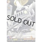 聖なる天使メタトロン【C】{D-TB04/052}《SHAMANKING》