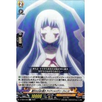 絶対なる法の裁きアイアンメイデン・ジャンヌ【C】{D-TB04/049}《SHAMANKING》