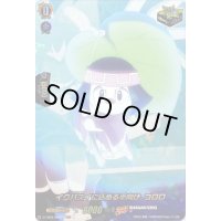 〔状態A-〕イクパスイに込める手向けコロロ【SKR】{D-TB04/SKR72}《SHAMANKING》