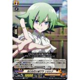 変幻自在の振り子リゼルグ【C】{D-TB04/043}《SHAMANKING》