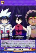 チームTHE蓮【R】{D-TB04/042}《SHAMANKING》