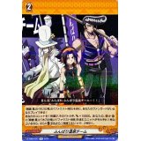 ふんばり温泉チーム【R】{D-TB04/041}《SHAMANKING》