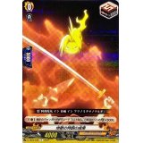 〔状態A-〕地獄の特訓の成果【R】{D-TB04/038}《SHAMANKING》