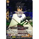 超・占事略決方位術巫門遁甲【R】{D-TB04/036}《SHAMANKING》