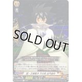 〔状態A-〕超・占事略決方位術巫門遁甲【R】{D-TB04/036}《SHAMANKING》