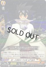 〔状態A-〕超・占事略決方位術巫門遁甲【R】{D-TB04/036}《SHAMANKING》