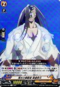 頂きの修験者麻倉幹久【R】{D-TB04/035}《SHAMANKING》