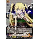 ドールマスターマリオン・ファウナ【R】{D-TB04/032}《SHAMANKING》