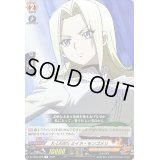 X-LAWSミイネ・モンゴメリ【R】{D-TB04/028}《SHAMANKING》