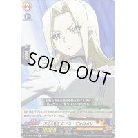 X-LAWSミイネ・モンゴメリ【R】{D-TB04/028}《SHAMANKING》