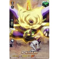 〔状態A-〕間一髪の生還馬孫【SKR】{D-TB04/SKR70}《SHAMANKING》
