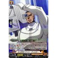 X-LAWSクリス・ブンスター【R】{D-TB04/027}《SHAMANKING》