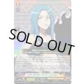 エクトプラズマーカンナ・ビスマルク【RR】{D-TB04/025}《SHAMANKING》