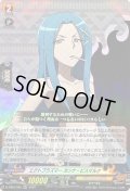 エクトプラズマーカンナ・ビスマルク【RR】{D-TB04/025}《SHAMANKING》