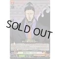 罪深き行いラキスト【RR】{D-TB04/023}《SHAMANKING》