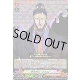 罪深き行いラキスト【RR】{D-TB04/023}《SHAMANKING》