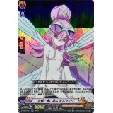 可憐に舞い遊ぶモルフィン【RR】{D-TB04/019}《SHAMANKING》