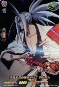 全身全霊の魂をかけて阿弥陀丸【SKR】{D-TB04/SKR69}《SHAMANKING》