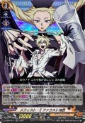 メフィスト・Eファウスト?世【RR】{D-TB04/017}《SHAMANKING》