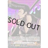 ウルトラリーゼントによろしく木刀の竜【RR】{D-TB04/015}《SHAMANKING》