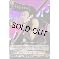 ウルトラリーゼントによろしく木刀の竜【RR】{D-TB04/015}《SHAMANKING》